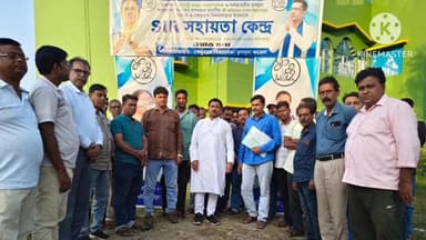 কেতুগ্রাম ২: কেতুগ্রামে PERS-দের নিয়ে বিশেষ বৈঠক করা হল, উপস্থিত ছিলেন বিধায়ক শেখ শাহনওয়াজ