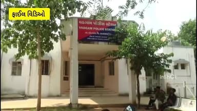 વડગામ: પીરોજપુરાના શખ્સને ચેક બાઉન્સ કેસમાં બે વર્ષની કોર્ટે સજા ફટકારી