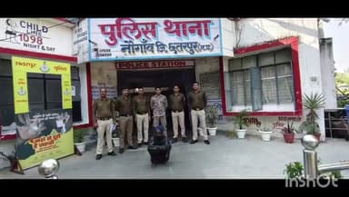 नौगांव: नौगांव थाना पुलिस ने न्याय पथ अभियान में 18000 के इनामी आरोपी को किया गिरफ्तार