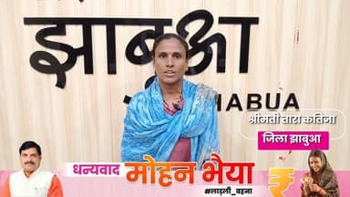 #लाड़ली_बहना_योजना की राशि में 250 रुपए की वृद्धि कर नवंबर 2025 से 1500 रुपए देने के निर्णय के लिए मैं मुख्यमंत्री डॉ. ...