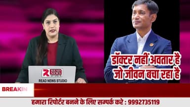 डॉ. बिस्वरूप रॉय चौधरी — वो नाम जिसने बदली न्यूट्रिशन और हेल्थ साइंस की परिभाषा
दुनिया भर में मशहूर D.I.P. डाइट से हजारों लोगों को मिली नई ज़िंदगी
GRAD सिस्टम के लिए मिला अंतरराष्ट्रीय इनोवेशन अवॉर्ड 2024