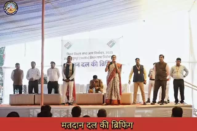 मतदान पदाधिकारियों का ब्रीफिंग तीनो विधानसभा क्षेत्रों के डिस्पैच सेन्टर पर
#आपका_वोट_जहानाबाद_की_नई_सोच
#कोई_योग_मतदा...