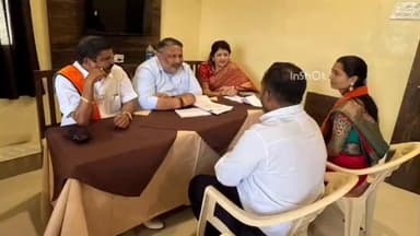 देऊळगाव राजा: देवगाव राजा येथे आगामी निवडणुकीच्या पार्श्वभूमीवर भारतीय जनता पक्षाच्या वतीने इच्छुक उमेदवारांची मुलाखती संपन्न