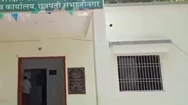 पैठण: पैठण शिवारात वन्य प्राण्याकडून शेतीमालांचे प्रचंड नुकसान .