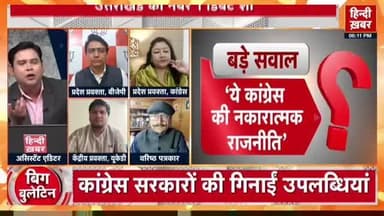 उत्तराखण्ड राज्य स्थापना की रजत जयंती पर आए जनसैलाब और जनता के उत्साह को देखकर कांग्रेस पागल हो गई है।