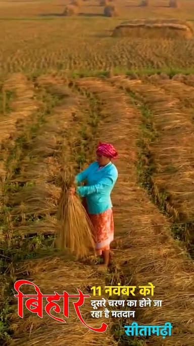 #बांका_निर्वाचन
#बिहारविधानसभा_निर्वाचन2025
#निर्वाचन2025
#बिहारचुनाव2025
#बांका_जिला_प्रशासन
#मतदान_अभियान
#जिला_...