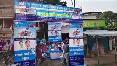 হরিপাল: হরিপাল ব্লকে ‘SIR’ সহায়তায় তৃণমূল কংগ্রেসের হেল্প ডেস্ক চালু