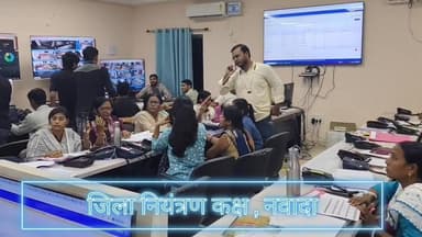 जिला नियंत्रण कक्ष , नवादा
#ElectionCommissionOfIndia #ECI #ceo #ElectionDay2025