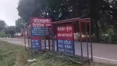 बीसलपुर: दियोरिया कला पुलिस ने दहेज के लिए प्रताड़ित करने के मामले में दर्ज किया मुकदमा