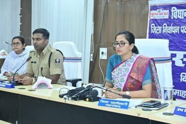 बिहार विधानसभा आम निर्वाचन 2025 के अवसर पर आज दिनांक 9 नवंबर 2025 को समाहरणालय सभा कक्ष में चुनाव प्रचार के अंतिम दिन जि...