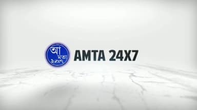 রামচন্দ্রপুরের কাছে বাইক দুর্ঘটনায় মৃত্যু হল আমতার এক যুবকের | আহত তার এক বন্ধু হাসপাতালে ভর্তি | শোকার্ত পরিবার ভিড় করল...