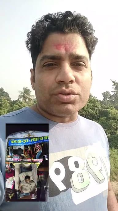 দুর্ঘটনা ও মৃত্যু তারপরও বদলায় না আমতা-রানিহাটি সড়কে দুর্ঘটনা ও গতির লড়াই | বাস-লরিতে হেল্পার রাখা এবং প্রশাসনের নজরদারি...