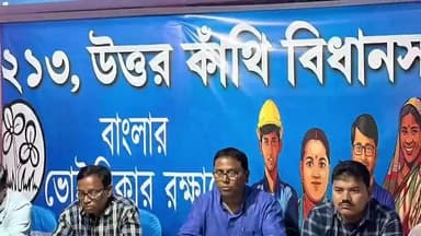 দেশপ্রাণ: বেলবনি বুথের তৃণমূল কংগ্রেস নেতৃত্বদের নিয়ে সাংগঠনিক আলোচনা সভায় উপস্থিত INTTUC রাজ্য সম্পাদক বিকাশ চন্দ্র বেজ