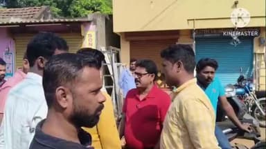 ବଡସାହି: ବେତନଟୀ ରେଳଷ୍ଟେସନଛକରେ ଟାଟାପାୱାର ରାସ୍ତା ଖୋଳିବାକୁନେଇ ଉତ୍ତେଜନା,ପ୍ରତିକ୍ରିୟାଦେଲେ ସ୍ଥାନୀୟଲୋକ,ତଦନ୍ତକଲେ ଅଧିକାରୀ
#jansamasya