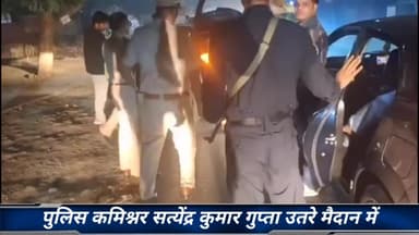 फरीदाबाद: दिल्ली ब्लास्ट के बाद फरीदाबाद पुलिस अलर्ट, पुलिस कमिश्नर उतरे मैदान में, वाहनों की चेकिंग जारी