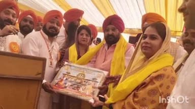 चांदपुर: नूरपुर में गुरु नानक देव जी का 556वां प्रकाशोत्सव मनाया गया, जिलाधिकारी जसजीत कौर भी पहुंची