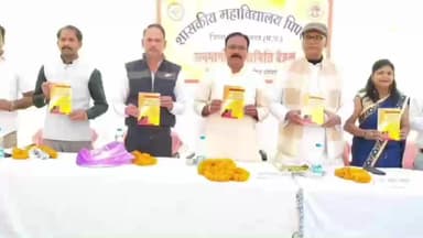 पिपरई: शासकीय महाविद्यालय पिपरई में जनभागीदारी समिति की बैठक आयोजित, मुंगावली विधायक भी रहे मौजूद