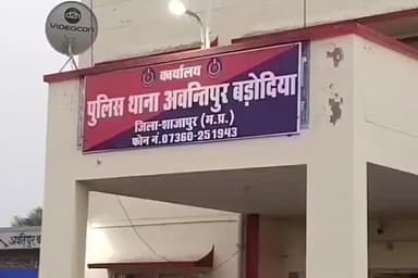 अवंतिपुर बड़ोदिया: अवंतीपुर बडोदिया पुलिस ने गश्त के दौरान अपराध में लिप्त लोगों को किया गिरफ्तार