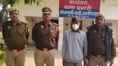 अतरौली: दुष्कर्म व पॉक्सो एक्ट में फरार आरोपी को थाना दादों पुलिस ने कस्बा दादों से किया गिरफ्तार, भेजा जेल