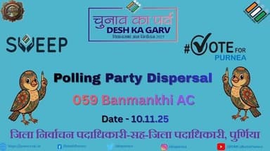 Polling Party Dispersal Banmankhi
.
.
.
.
.
.#कोई_योग्य_मतदाता_छूटे_ना #eci #sveep #पूर्णिया_का_संकल्प_शतप्रतिशत_मतदान ...