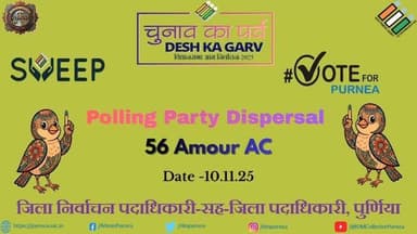 Polling Party Dispersal Amour
.
.
.
.
.
#कोई_योग्य_मतदाता_छूटे_ना #eci #sveep #पूर्णिया_का_संकल्प_शतप्रतिशत_मतदान #चलो_क...