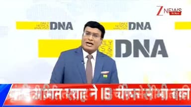 लाल किले के पास भीषण विस्फोट.. 8 लोगों की मौत, पूरी दिल्ली में हाई अलर्ट
#DNA #DNAWithRahulSinha #BreakingNews #RedFort...