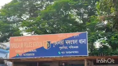 পুরুলিয়া ১: অবৈধ মদের বিরুদ্ধে অভিযান চালিয়ে বেশ কিছু অবৈধ মদসহ শ্যামপুর থেকে গ্রেফতার এক, ধৃত কে কোর্টে পেশ করল পুলিশ