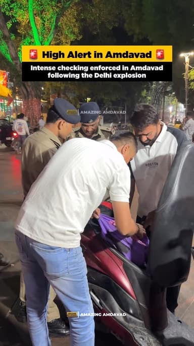 Following the car blast in Delhi, an alert has been issued across the state, including Ahmedabad. Ahmedabad Police condu...