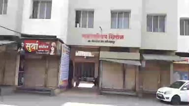 शिरोळ: शिरोळ कुरुंदवाड नगरपरिषद निवडणुकीसाठी अर्ज दाखल प्रक्रेला प्रारंभ, पहिल्या दिवशी अर्ज शून्य