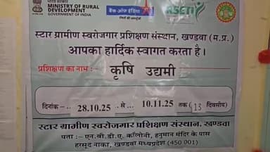 खंडवा नगर: खंडवा में स्व-सहायता समूह की महिलाओं को प्राकृतिक खेती का प्रशिक्षण देकर बनाया जा रहा आत्मनिर्भर