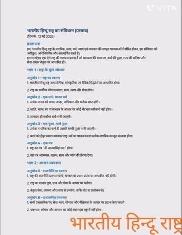 मानों तो मानों नहीं तो अपनी जानों
जयहिंद