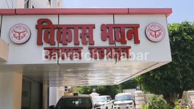 #बहराइच ग्रामीणों की शिकायत पर पयागपुर बीडीओ नें गांव में चल रहें मनरेगा कार्य की कराई जाँच,कार्यवाई के लिए उच्चधिकारियो...