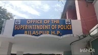 बिलासपुर सदर: झंडूता क्षेत्र से प्रवासी नाबालिगा लापता, परिजनों की शिकायत पर मामला दर्ज किया गया