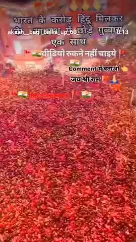 #कट्टर हिन्दू राष्ट्र बनाने वाले लोग