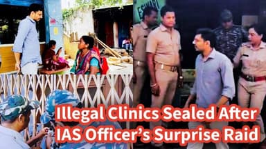 ବେଆଇନ କ୍ଲିନିକ୍ ସିଲ୍ କରୁଛି ସ୍ବାସ୍ଥ୍ୟବିଭାଗ। #rgda #rayagada #rayagada_news