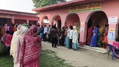 दिघलबैंक: कचुनाला समेत सभी बूथों पर कड़ी सुरक्षा के बीच मतदान शुरू