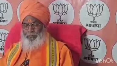 उन्नाव: उ सांसद साक्षी महाराज ने बागेश्वर धाम से धीरेंद्र शास्त्री की यात्रा की प्रशंसा की, कहा- मैं उनके साथ हूं