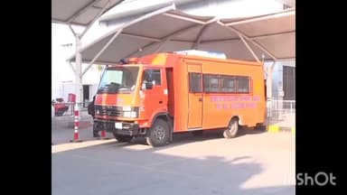 અમદાવાદ શહેર: અમદાવાદ એરપોર્ટ પર સુરક્ષા વધારાઈ