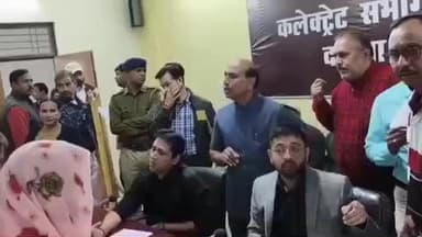 दतिया नगर: कलेक्ट कार्यालय दतिया में कलेक्टर द्वारा जनसुनवाई का आयोजन, आवेदकों ने दिए आवेदन