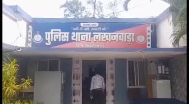 सिवनी: सर्पदंश से महिला गंभीर, उपचार जारी