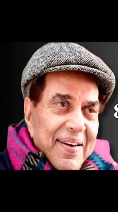 બોલિવૂડના શાનદાર અભિનેતા ધર્મેન્દ્રની ૮૯ વર્ષ ની ઉમરે આજે સવારે નિધન
શ્વાસ લેવામાં તકલીફ થતા બ્રિચ કેન્ડી હોસ્પિટલમાં ...