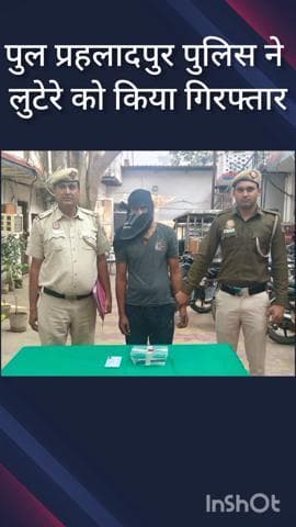 कालकाजी: पुल प्रहलादपुर पुलिस ने रेलवे अंडरपास के पास से 9 आपराधिक मामलों में शामिल बदमाश को किया गिरफ्तार