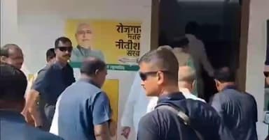 पटना ग्रामीण: CM नीतीश कुमार ने जदयू कार्यालय के वॉर रूम पहुंचकर चुनाव की मॉनिटरिंग का जायजा लिया