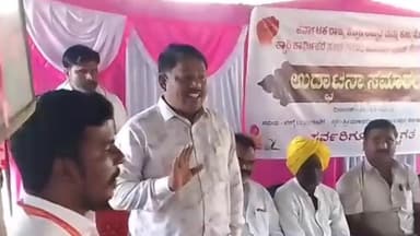 ಶೋರಾಪುರ: ಪೇಠ ಅಮ್ಮಾಪುರ ಗ್ರಾಮದಲ್ಲಿ ಎಐಟಿಯುಸಿ ಸಂಘಟನೆಯ ಕಟ್ಟಡ ಕಾರ್ಮಿಕರ ಸಂಘದ ಹೋಬಳಿ ಘಟಕ ಉದ್ಘಾಟನೆ