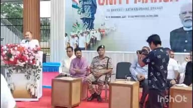 গোলাঘাট: গোলাঘাট নগৰত জিলা প্ৰশাসনৰ উদ্যোগত চৰ্দাৰ বল্লভভাই পেটলৰ ১৫০তম জন্ম জয়ন্তী উপলক্ষে সমন্বয় পদযাত্ৰা