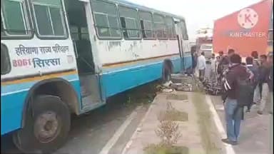 झज्जर: झज्जर-नजफगढ़ रोड पर हरियाणा रोडवेज बस ने मोटरसाइकिल सवार को कुचला, मौके पर बाइक सवार की मौत, बस चालक फरार