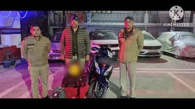 डीडीहाट: कोतवाली डीडीहाट पुलिस ने स्कूटी में कच्ची शराब तस्करी करने वाले को किया गिरफ्तार