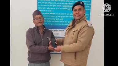 बेरीनाग: गुमशुदा मोबाइल बरामद कर, कोतवाली गंगोलीहाट पुलिस ने सराहनीय कार्य किया