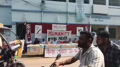 কালনা ১: নভেম্বর বিপ্লবের স্মরণে কালনায় এসএফআই-এর প্রগতিশীল পুস্তক বিপণন কেন্দ্রের সূচনা