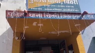 गलियाकोट: ऑपरेशन स्वच्छता के तहत चितरी पुलिस ने की बड़ी कार्रवाई, अवैध शराब के 5 प्रकरण दर्ज, 5 आरोपी गिरफ्तार